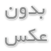 کفشور: راه‌حلی مدرن برای مدیریت آب در فضاهای مختلف